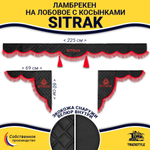 Ламбрекен с косынками стеганые Sitrak (экокожа, черный, красная лапша)