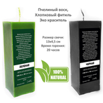 Свечи куб черная и зеленая/ 13х4,5 см