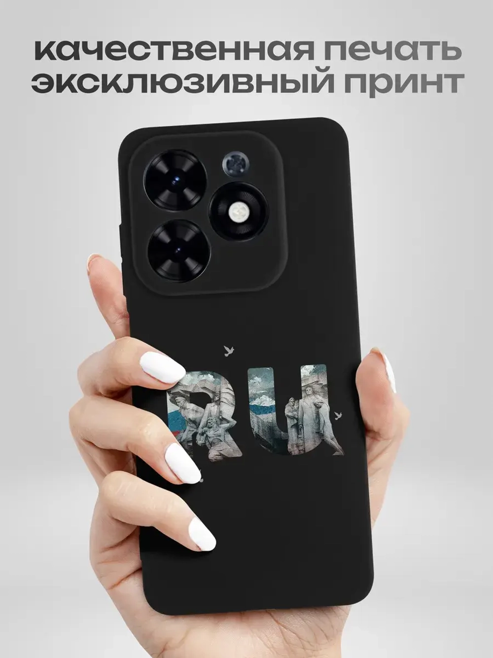 Чехол на Tecno Spark 20, 20C Керчь