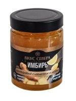 Имбирь протертый с Лимоном и Мёдом и Варенье из Морошки