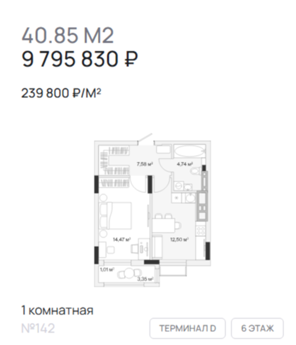 Жилой Комплекс "АЭРО" Комфорт-класс г. Калининград, р-он Малое Исаково, п. 2-ой Портовый