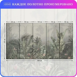 Фотообои на стену Тропические листья 500х270 см Luxury Walls AM39005