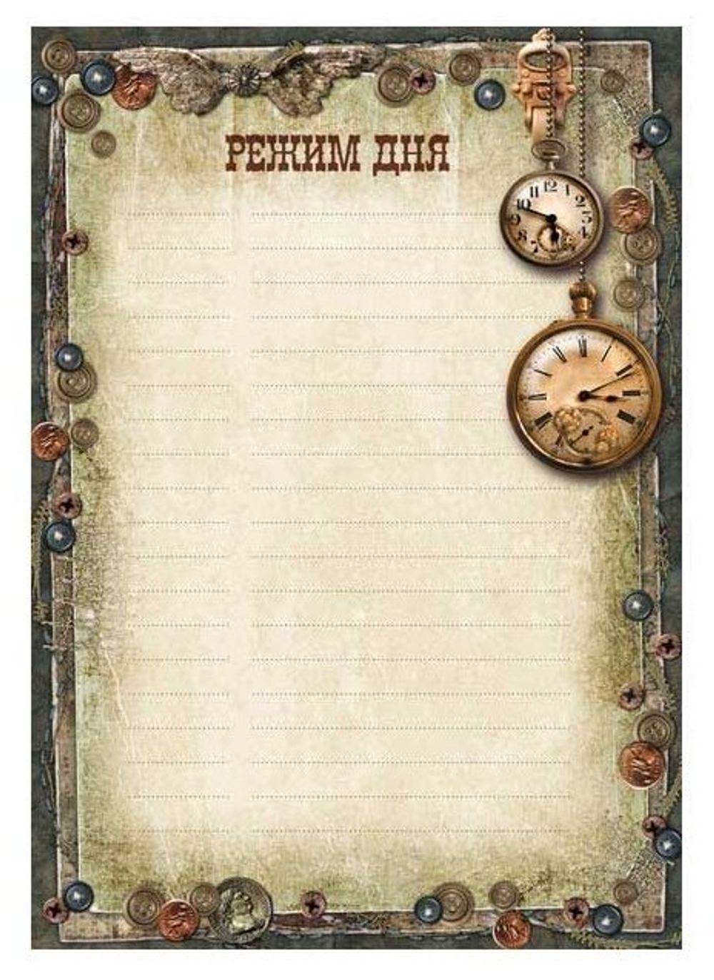 Листы-вкладыши для портфолио школьника, 25 разделов, 30 листов, для мальчиков, ПОРТ-4