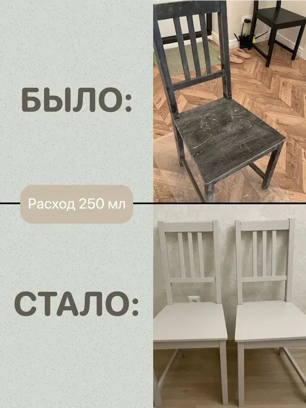 Специальная краска для перекраски мебели Мирабелла Сатин, Крем-брюле, 500 мл, быстросохнущая, на водной основе, без запаха, полуматовое покрытие, пастельный серо бежевый (холодный)