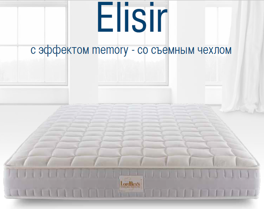 Матрас ортопедический Lordflex's Elisir фото