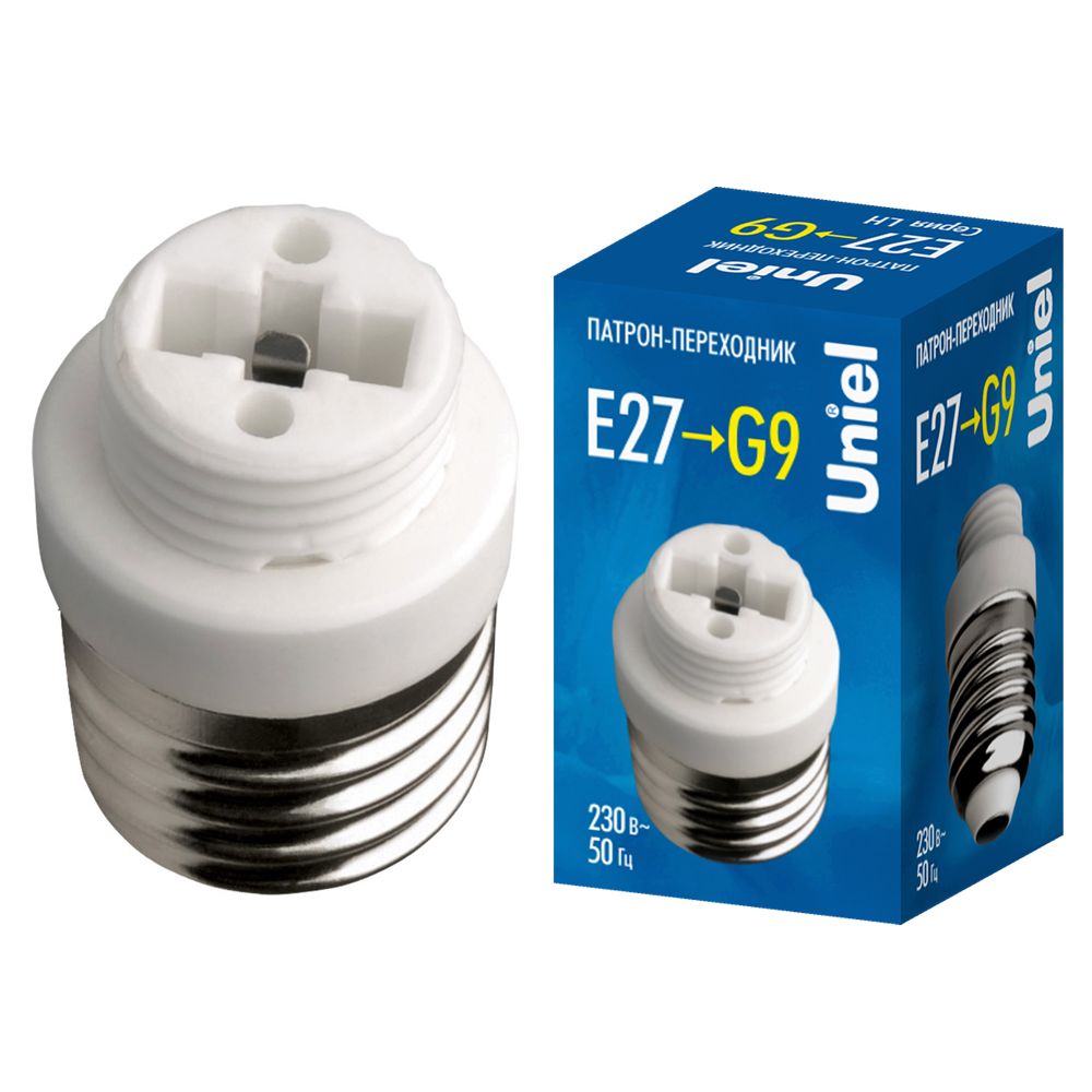 LH27-G9S Переходник с цоколя Е27 на G9. Материал корпуса керамика