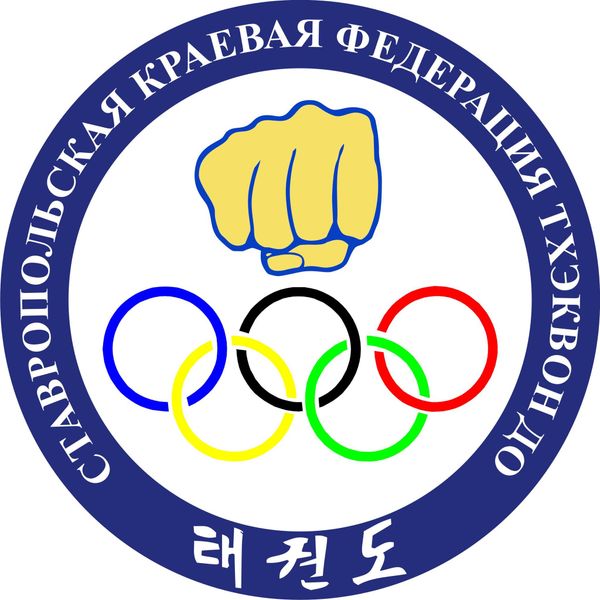 Всероссийские соревнования &quot;Кубок Северного Кавказа&quot; (ЕКП № 34915)