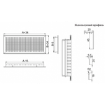Решетки с фиксированными и регулируемыми ламелями ЛР1-р2-25