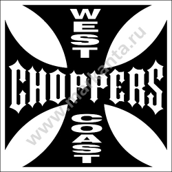 Наклейка "Чопперский крест"