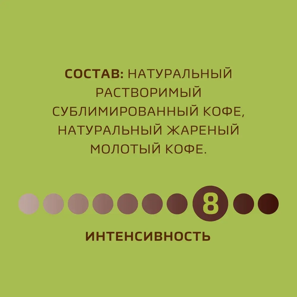 Кофе растворимый Нескафе Голд Арома Интенсо, 85 г
