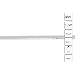 Магнитный трековый светильник Arte Lamp