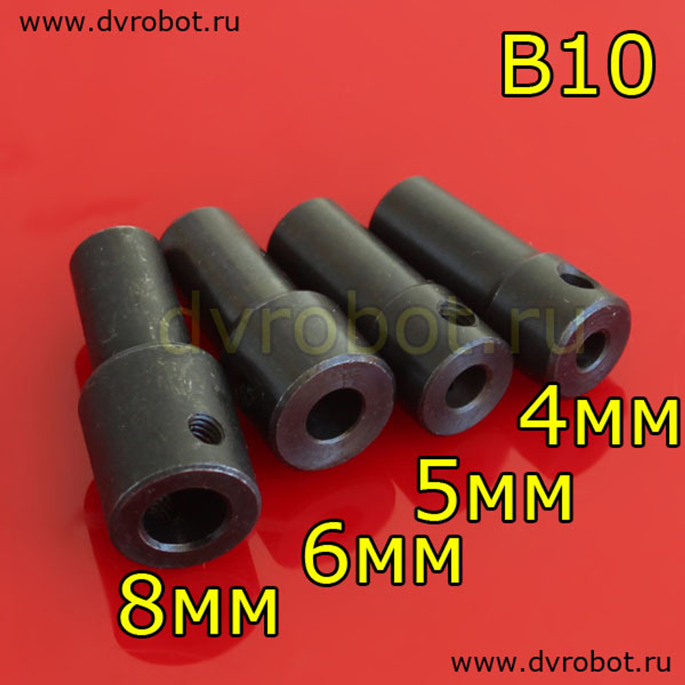 Втулка-переходник B10 - 6мм