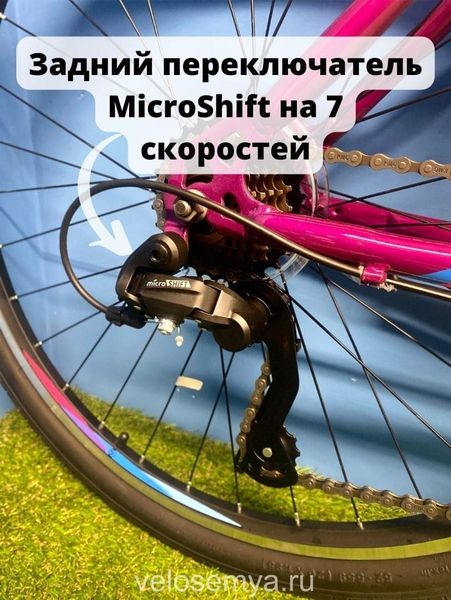 Взрослый скоростной велосипед для девушек Stels Miss 5000V 26 дюймов