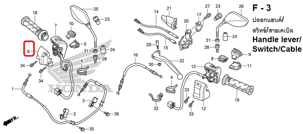 35162-KWN-901. HOUSING, STARTER SWITCH RR.