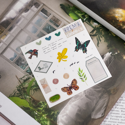 Мини пак "Время творчества" 🫴🏼