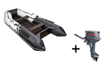 Броня-360 СК белый-черный + KAMISU T 9.8 BMS (комплект лодка + мотор)