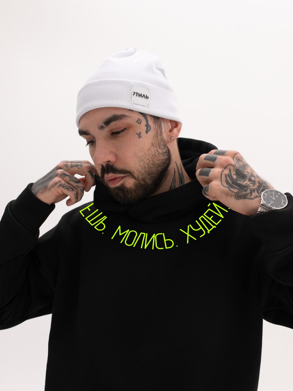 ЕШЬ.МОЛИСЬ.ХУДЕЙ.