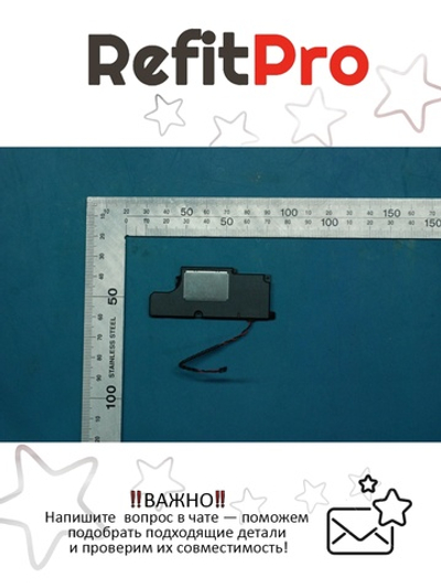 Динамик левый для Планшета YB1-X90 (SSB8C04824), оригинальный