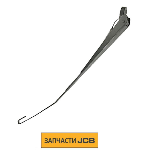 Поводок стеклоочистителя JCB 332/E0864