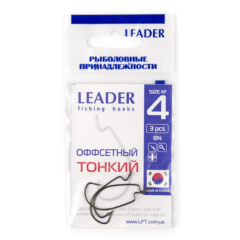Крючок Leader оффсетный тонкий