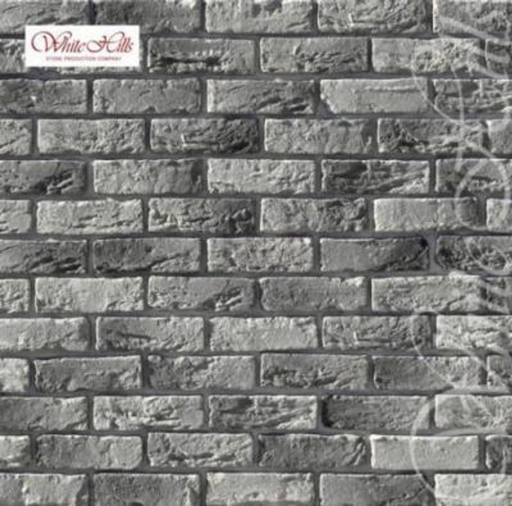 Бремен Брик 307-80