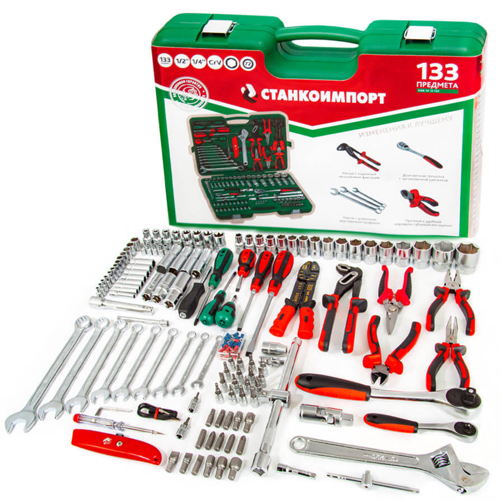 Набор инструмента (133 предмета) СТАНКОИМПОРТ НАБ.14.12.133