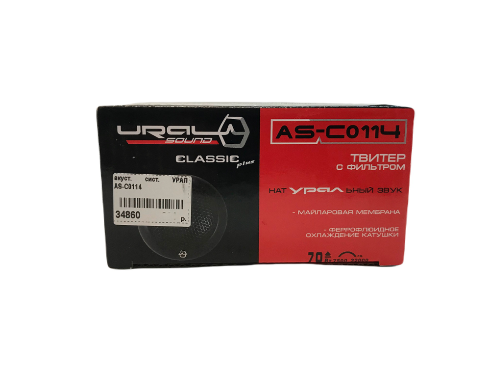Колонки автомобильные высокочастотные УРАЛ AS-C0114 ВЧ