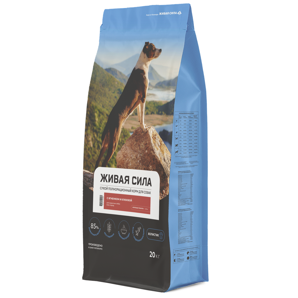 Корм для собак ЖИВАЯ СИЛА ягненок крупная гранула