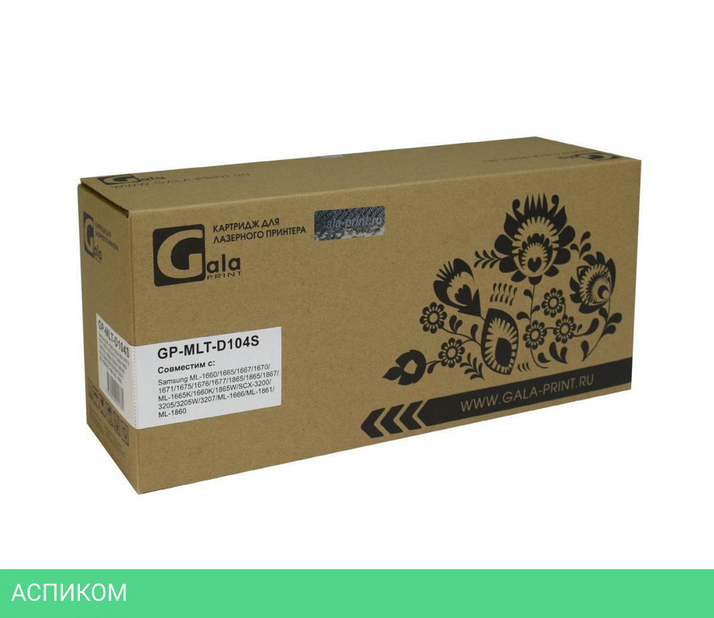 Картридж Gala-Print GP-MLT-D104S