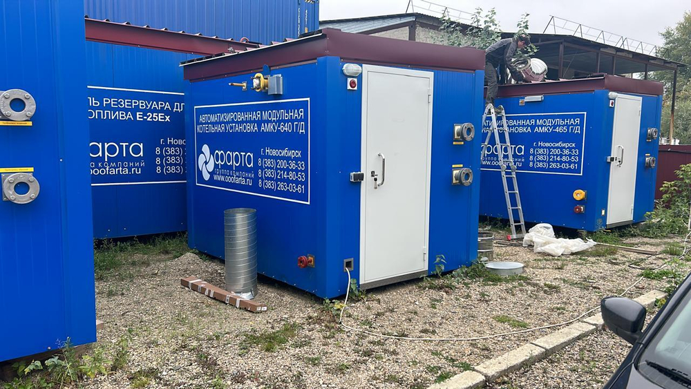 Модульная котельная АМКУ-233 Г/Д кВт