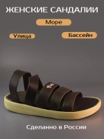 Пляжка обувь сандалии