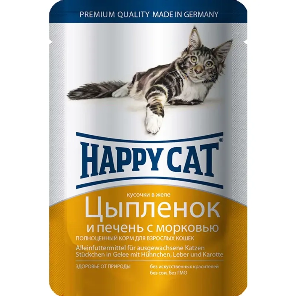 HAPPY CAT Влажный корм для кошек, кусочки в желе со вкусом цыпленка и печени с морковью, 85 г