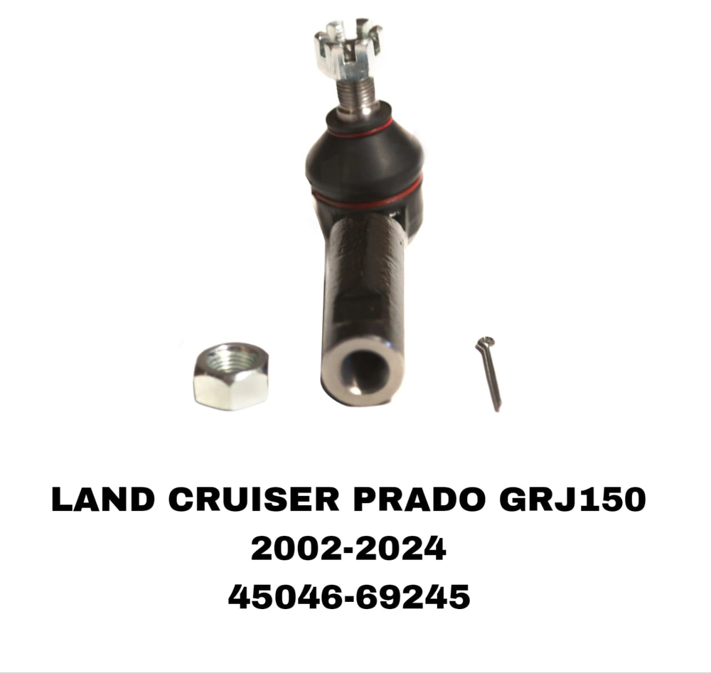 Наконечники Рулевые LAND CRUSER PRADO J150/4-RUNNER GRN28#/TRN28# 2009-