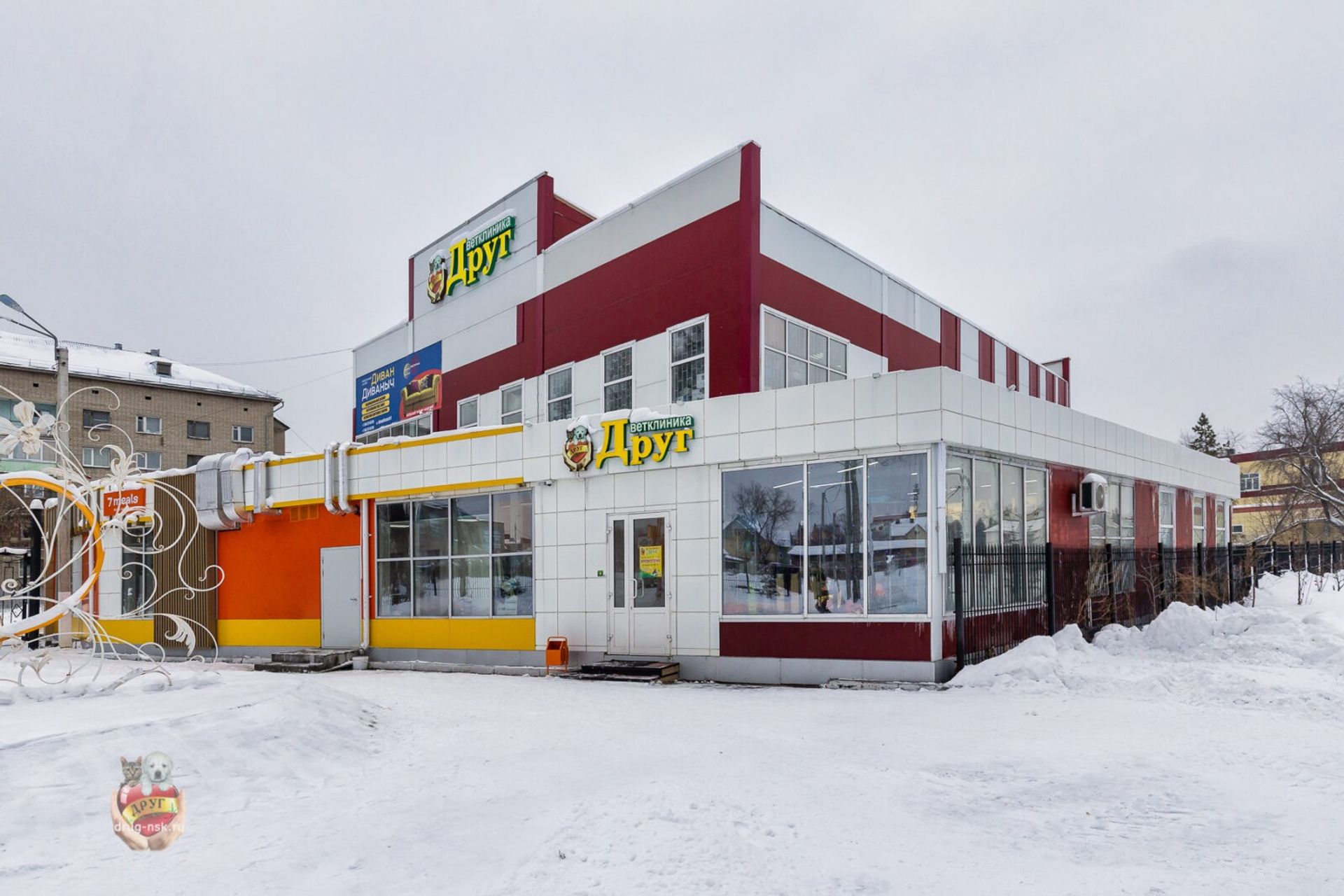 Искитим, ул. Советская 220