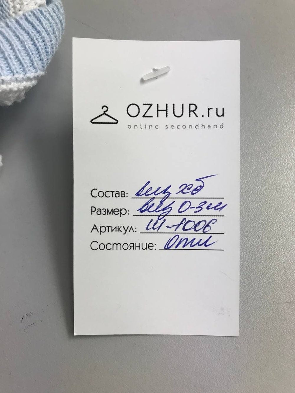 Шапка с принтом на 0-3 месяца