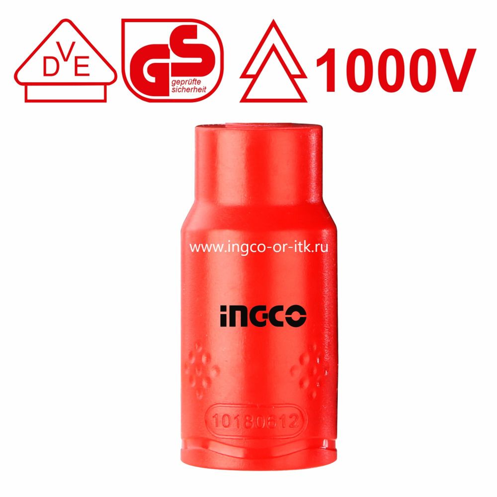 Головка изолированная торцевая шестигранная 12 мм. 1/2" 1000В INGCO HIHAST12121 INDUSTRIAL