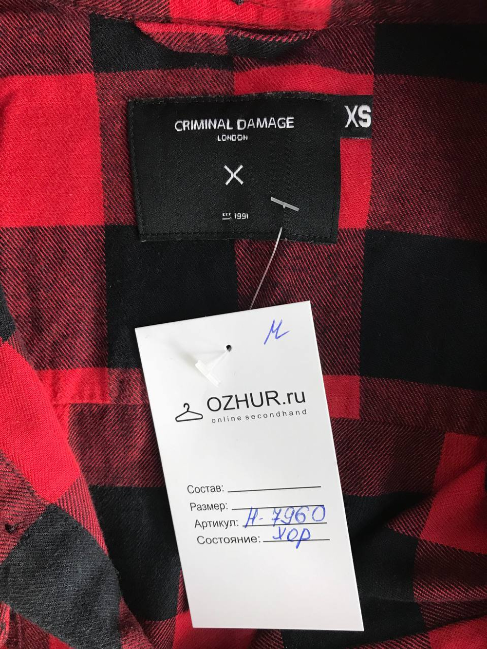 Рубашка Criminal Damage модная, маркировка XS, визуально на 42/44 размер