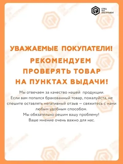 Пластина WCMX040208FN STU025J STI 10 штук СпецТехИнструмент