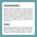 Сухой корм для собак мелких пород с индейкой, рисом, розмарином BOWL WOW 5кг