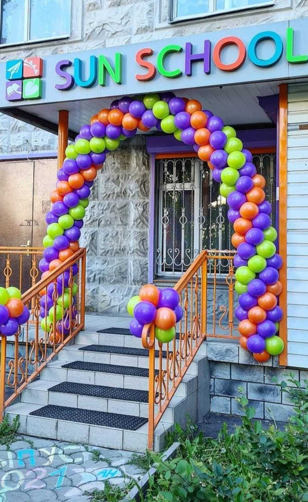 Арка из шаров Ольга