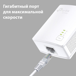TP-Link TL-PA7017 KIT AV1000 Комплект гигабитных адаптеров Powerline