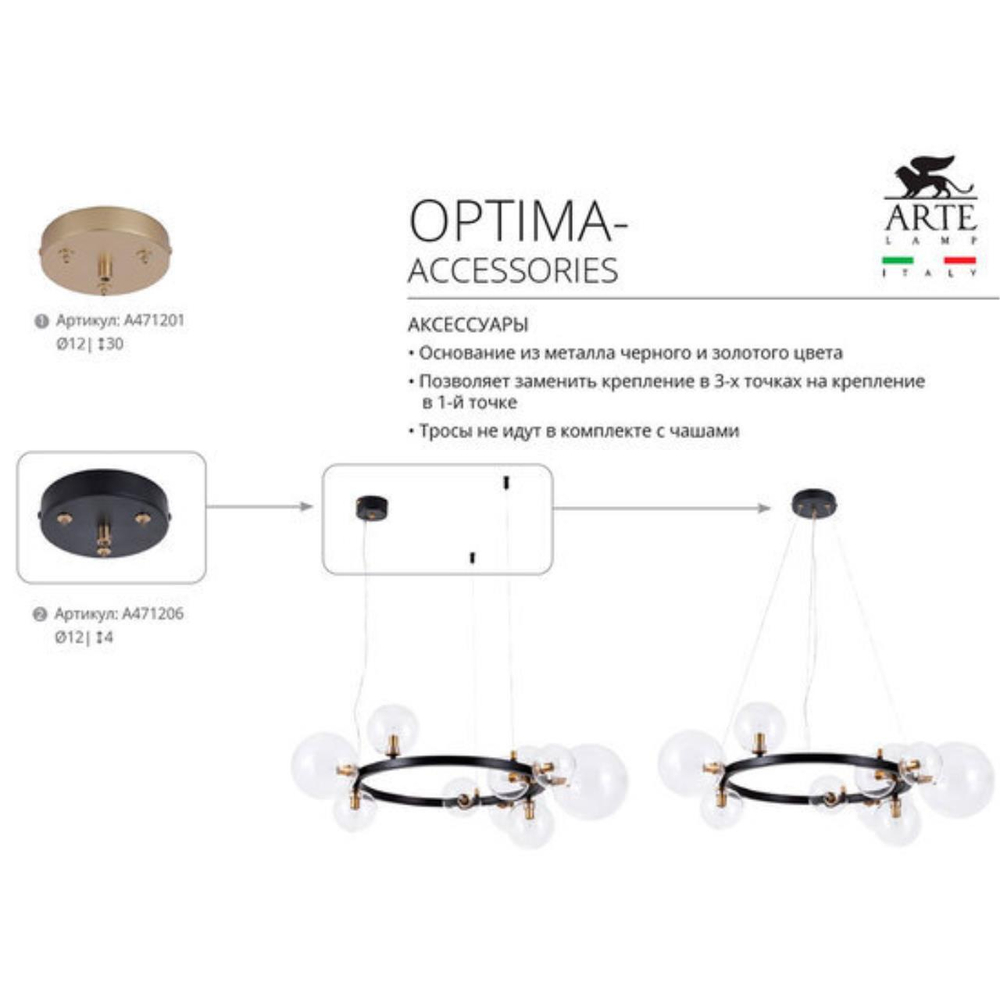 Подвесная люстра Arte Lamp VINCENT A7790SP-10BK