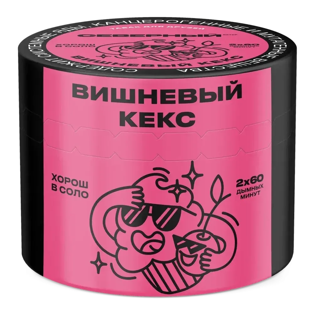 Severnyj - Cherry Cake (100g)