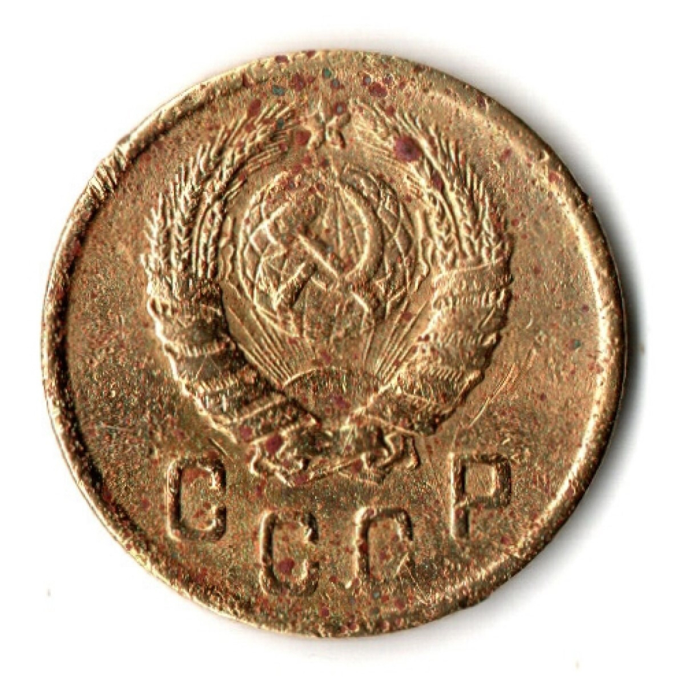 2 копейки 1945 год
