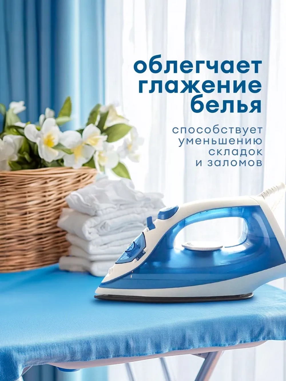 Кондиционер для белья GraSS CRISPI Свежесть чувств 5л