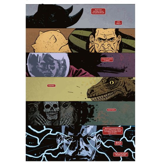 Комикс Человек-Паук. Вызов. Том 1