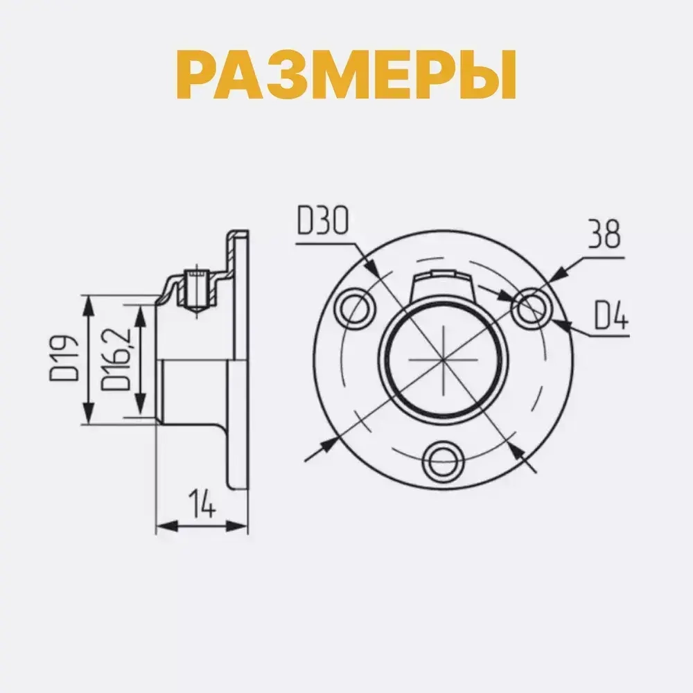 Фланец для трубы D16 мм к системе Джокер, штангодержатель с фиксатором Jok15, набор 2 шт