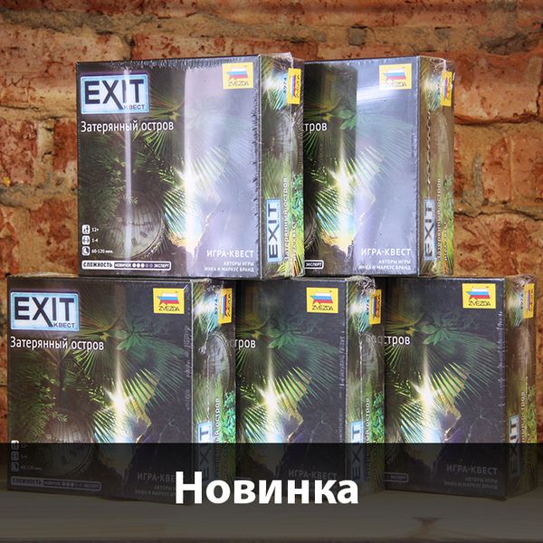 Соскучился по свеженьким квестам? У нас новинка!