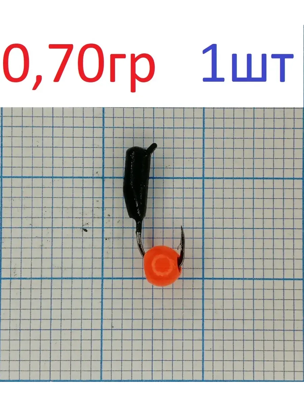 Мормышка вольфрамовая "Гвоздик с латунным шариком"