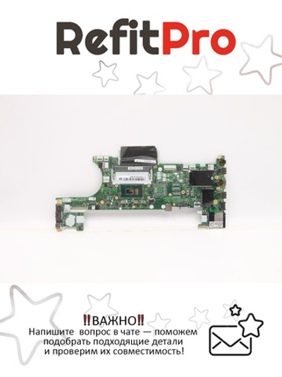 Материнская плата для ноутбука Lenovo ThinkPad T480 ThinkPad WINi5-8350UTPM2AMTUMAvPro (01YU859), оригинал